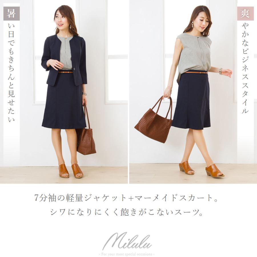ジャケット ノーカラー レディース スカート 膝丈 スーツ ビジネス オフィス カジュアル セレモニー フォーマル 春 夏 用 春夏 サマー 涼しい 軽量 洗える M2133st0 Milulu ミルル 通販 Yahoo ショッピング