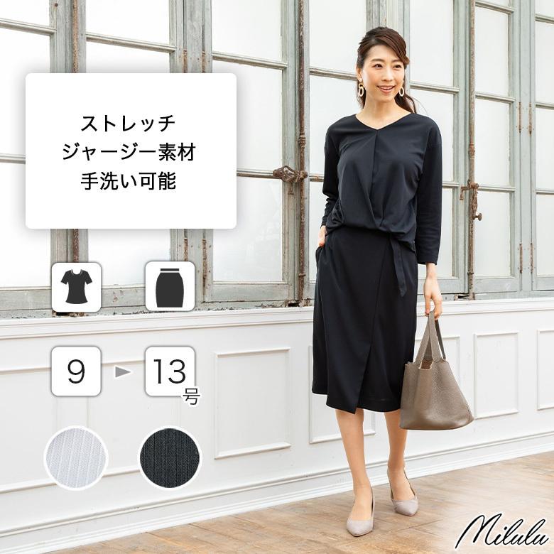 ブラウス スカート セットアップ オフィス レディース スーツ 七分袖  