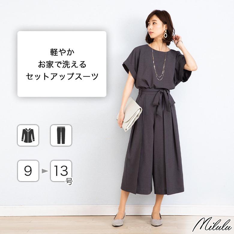 レディース ブラウス シャツ ガウチョ パンツ フレア フレアパンツ ワイド ワイドパンツ ビジネス オフィス カジュアル 入学式 春 夏 春夏 サマー 涼しい 軽量 M2137st0 Milulu ミルル 通販 Yahoo ショッピング