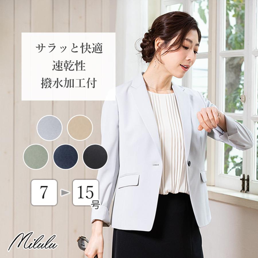 ジャケット テーラード レディース 春 スーツ きれいめ ストレッチ トップス アウター 洗える ウォッシャブル シワになりにくい