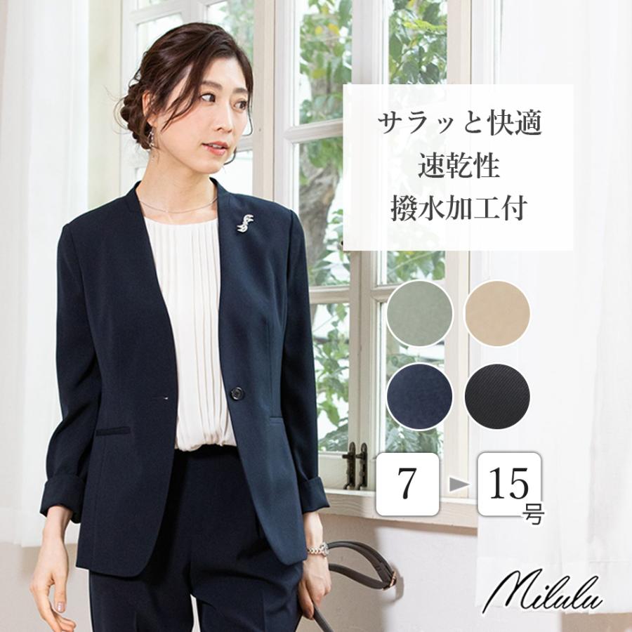 ジャケット カラーレス レディース 春 スーツ きれいめ ストレッチ トップス アウター 洗える ウォッシャブル シワになりにくい 撥水 速乾 夏 秋 大人 ミセス Mjk0 Milulu ミルル 通販 Yahoo ショッピング