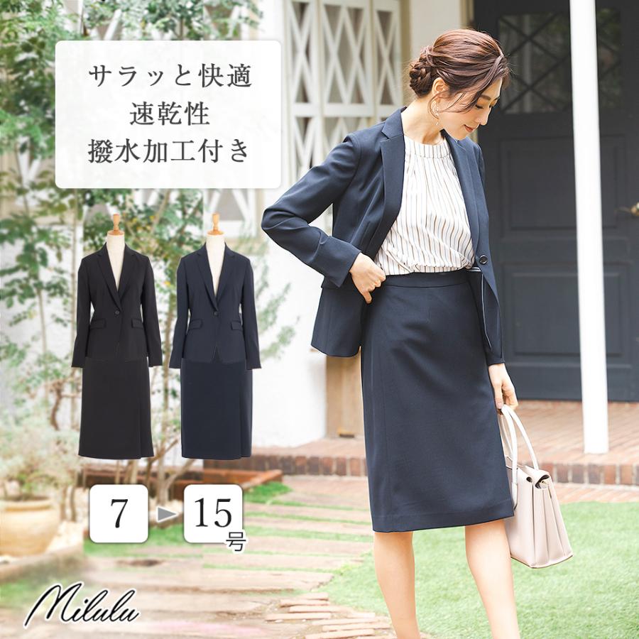 ジャケット セットアップ レディース 春 スーツ きれいめ ストレッチ トップス ボトムス 洗える ウォッシャブル シワになりにくい 撥水 速乾 夏 秋 大人 ミセス Mst0 Milulu ミルル 通販 Yahoo ショッピング
