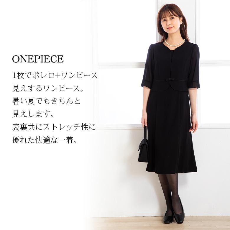 喪服 レディース 礼服 ブラックフォーマル ママスーツ ストレッチ素材 喪服 レディース 礼服 ブラックフォーマル ママスーツ ストレッチ素材