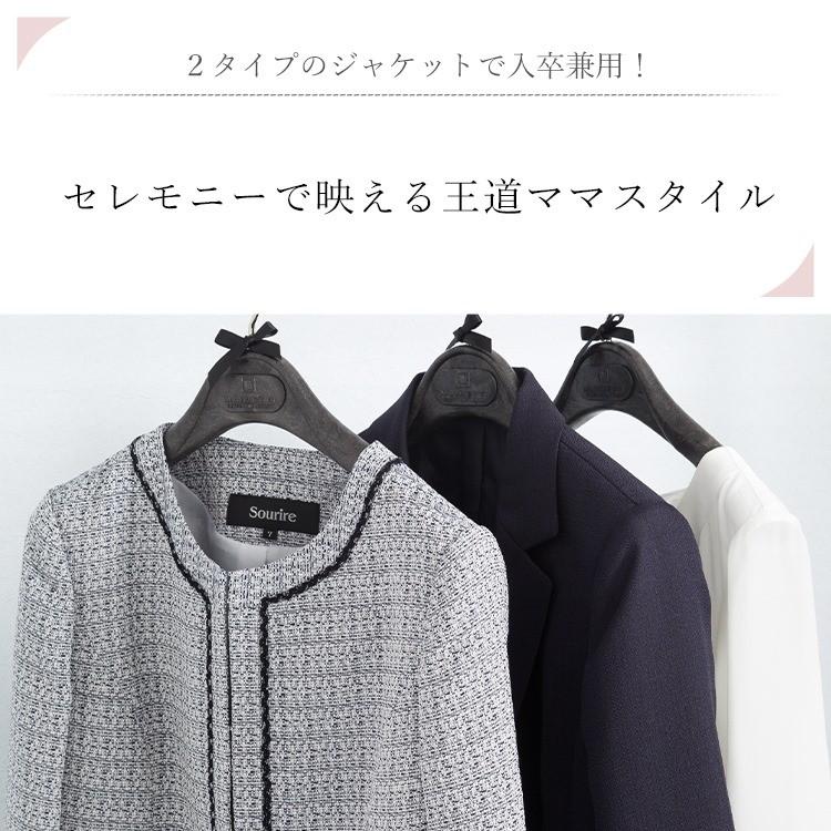 入学式 スーツ 母親 入園式 ママ レディース 母 卒業式 卒園式 代 30代 40代 服装 ワンピース３点セット 2ジャケット ボーダー アンサンブル セレモニー M Milulu ミルル 通販 Yahoo ショッピング