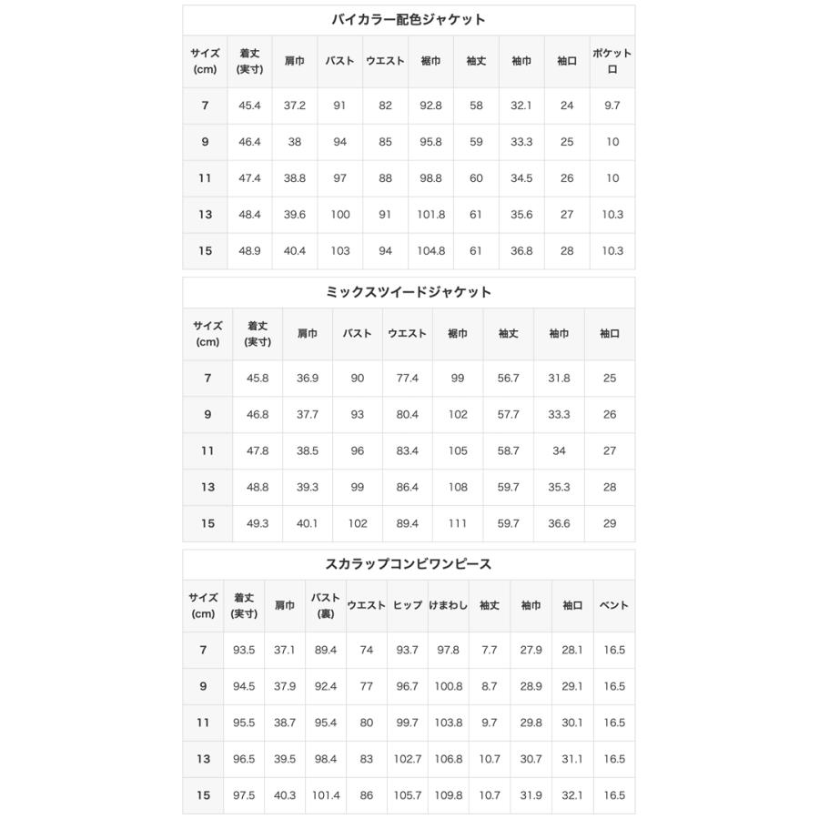 入学式 スーツ 母親 入園式 スーツ ママ 卒業式 卒園式 母 服装 フォーマルスーツ レディース 30代 40代 50代 60代 ワンピース セレモニースーツ 顔合わせ｜milulu-shop｜21