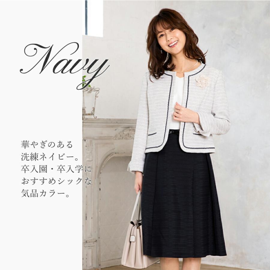 レディース スーツ 入学式 入園式 卒業式 卒園式 3点セット ノーカラー レース ワンピース ママスーツ 代 30代 40代 服装 セレモニー フォーマル ペプラム Mst Milulu ミルル 通販 Yahoo ショッピング