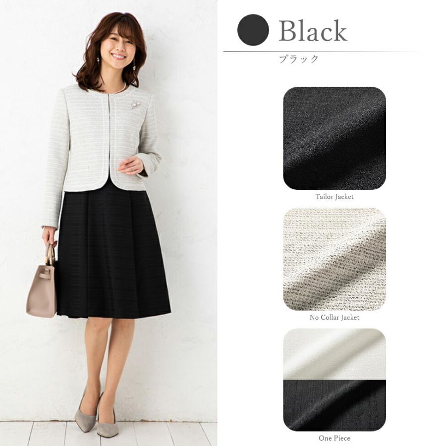 レディース スーツ 入学式 入園式 卒業式 卒園式 3点セット ノーカラー レース ワンピース ママスーツ 代 30代 40代 服装 セレモニー フォーマル ペプラム Mst Milulu ミルル 通販 Yahoo ショッピング