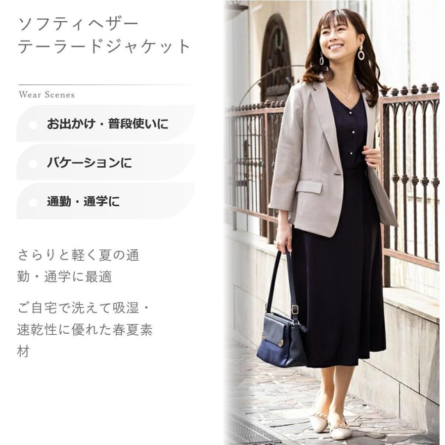 ジャケット レディース カジュアル 春 夏 秋 春夏 ビジネス スーツ オフィス フォーマル 麻調 麻 リネン トップス テーラード リネンタッチ サマー 軽量 洗える :M292029JK:MiLuLu ミルル - 通販 - Yahoo!ショッピング ジャケット レディース カジュアル 春 夏 秋 春夏 ビジネス スーツ オフィス フォーマル 麻調 麻 リネン トップス テーラード リネンタッチ サマー 軽量 洗える :M292029JK:MiLuLu ミルル - 通販 - Yahoo!ショッピング