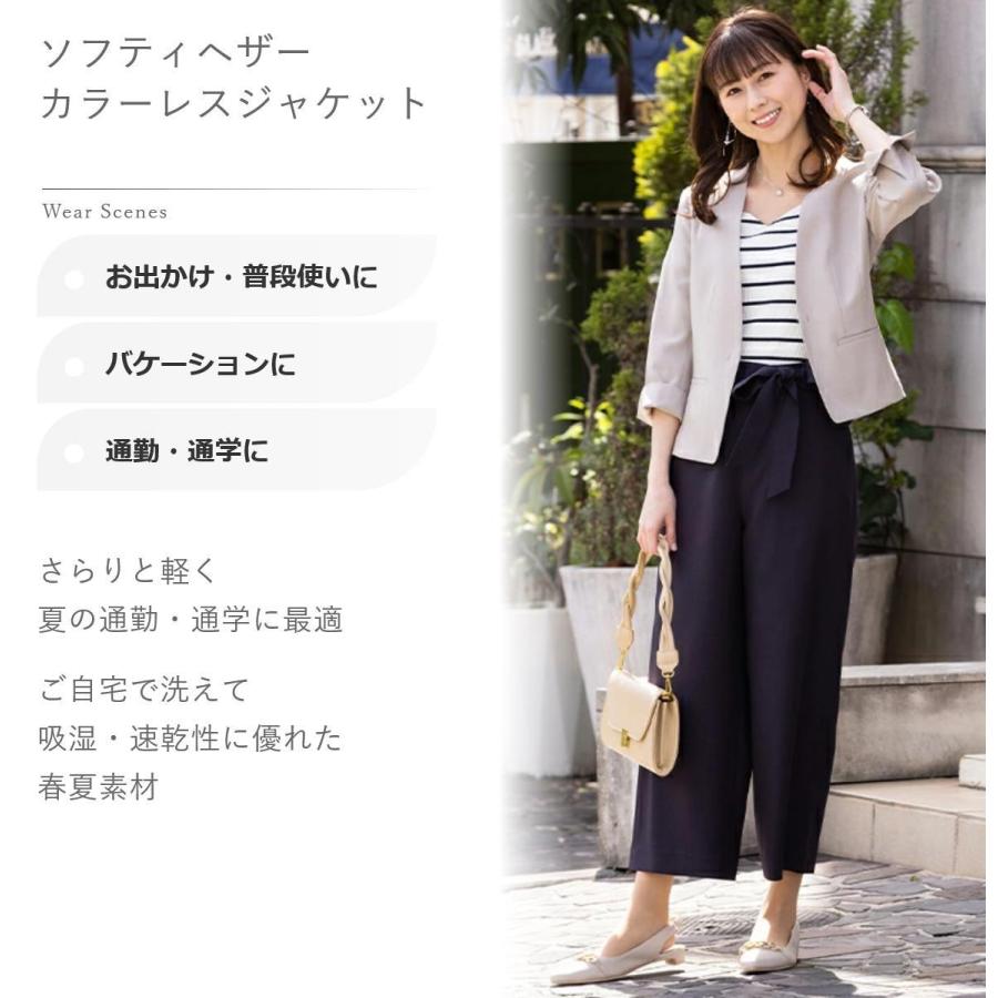 レディース スーツ ジャケット カラーレス 7分袖 春 夏 用 春夏 洗える リネン ライク 軽量 セットアップ オフィスカジュアル 上品 無地 シンプル M2930jk Milulu ミルル 通販 Yahoo ショッピング
