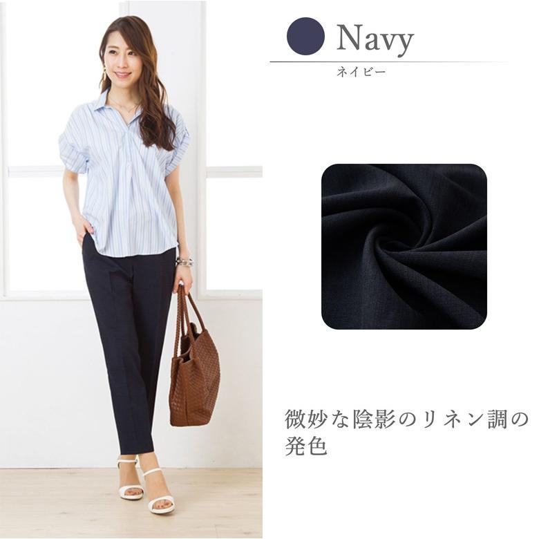 レディース スーツ パンツ テーパード リネンタッチ オフィスカジュアル 着回し力抜群 麻調 手洗い リネン調 9分丈 テーパード 後ゴム センタープレスパンツ M2937pt Milulu ミルル 通販 Yahoo ショッピング
