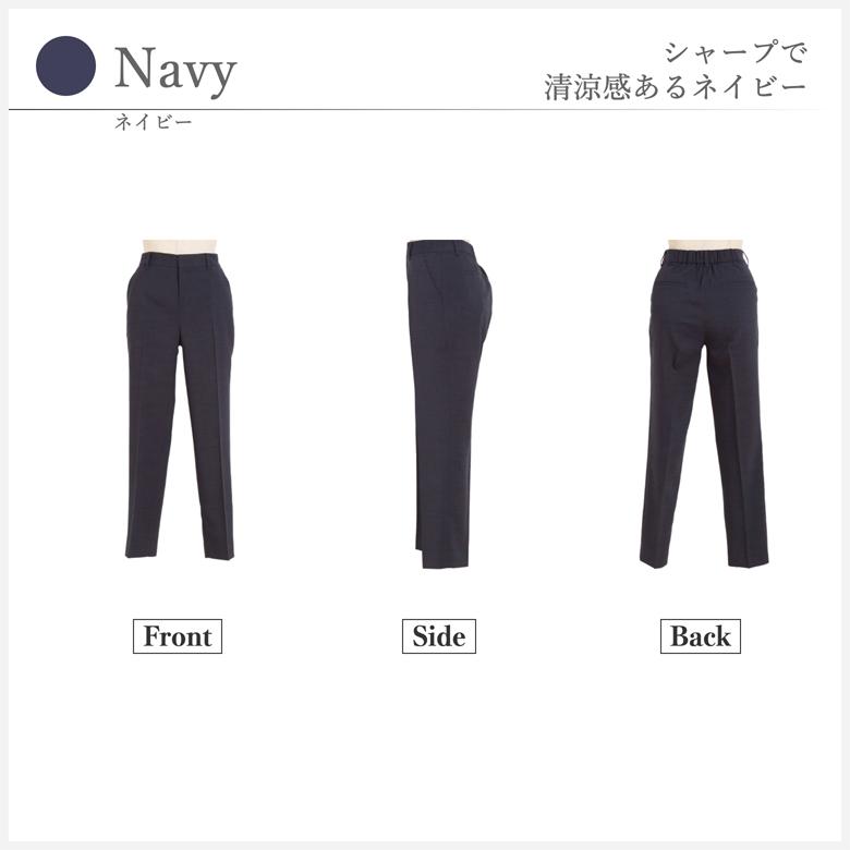 レディース スーツ パンツ テーパード リネンタッチ オフィスカジュアル 着回し力抜群 麻調 手洗い リネン調 9分丈 テーパード 後ゴム センタープレスパンツ M2937pt Milulu ミルル 通販 Yahoo ショッピング