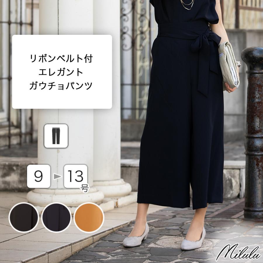 Free Size即日発送 ワンピース ガウチョパンツ ミモレ丈 ガウチョパンツ パンツfree Size 18 5 Eur Artec Fr