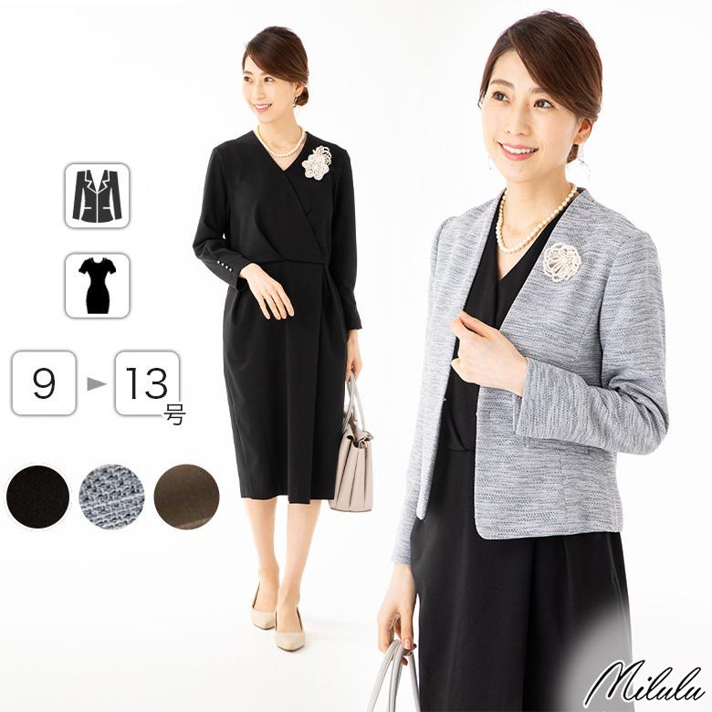 ジャケット ワンピース セット レディース きれいめ 入学式 ツイード カラーレス 羽織り アウター 長袖 ミモレ丈 フォーマル ビジネス 卒業式 入園式 卒園式 Rn3st01 Milulu ミルル 通販 Yahoo ショッピング