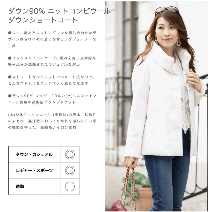 ダウン ニット レディース レディースコート ダウンコート 軽い コンビ 30代 40代 50代 暖かい ショート ショートコート 冬 人気 ダウンジャケット ウール Sc Milulu ミルル 通販 Yahoo ショッピング