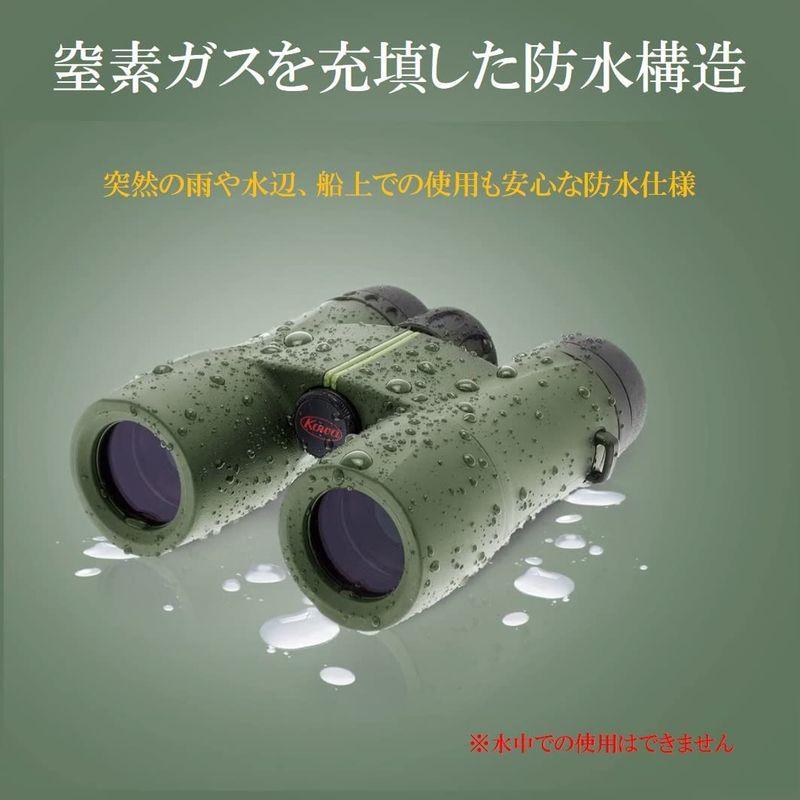 Kowa 双眼鏡 ダハプリズム式 8倍32口径 グリーン SVII 32-8 双眼鏡 ダハプリズム式 8倍32口径 グリーン SVII