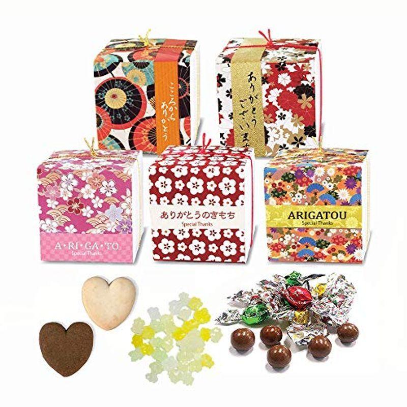 一部予約 敬老の日 ばらまき用 お礼お返し お菓子 プチギフト ハロウィン ありがとうのきもちcc チョコ クッキー 金平糖 結婚式 業 大量 退職 スナック お菓子 おつまみ