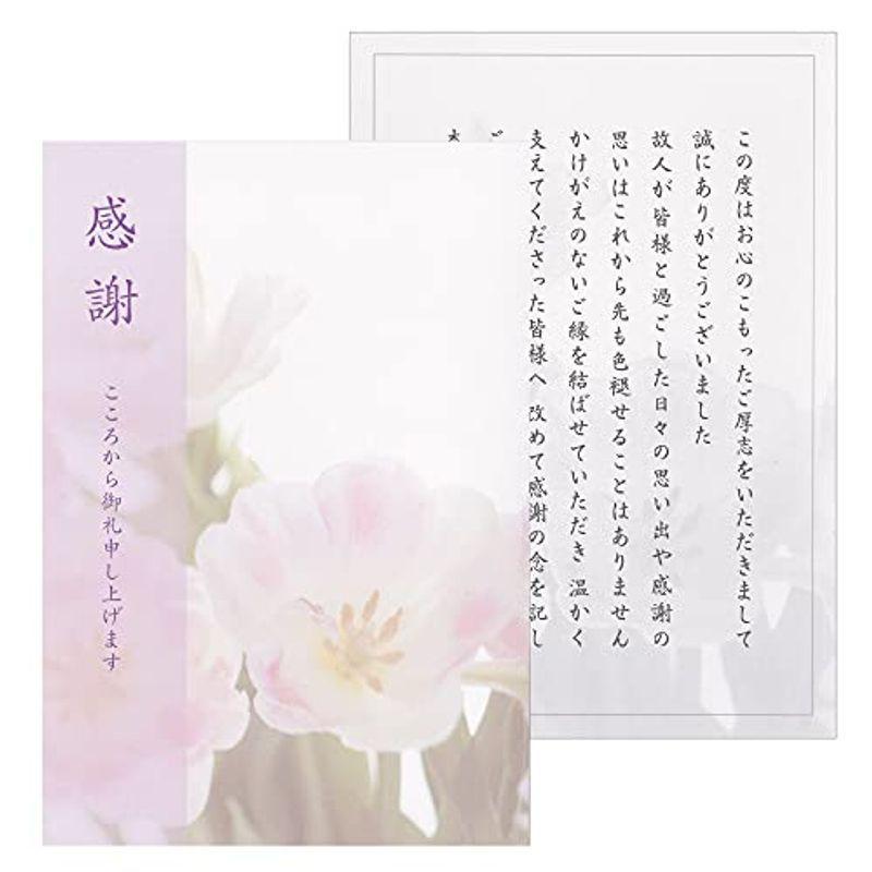 葬儀後 お礼カード 香華 10枚 優花 ピンク Majesticxpress Com
