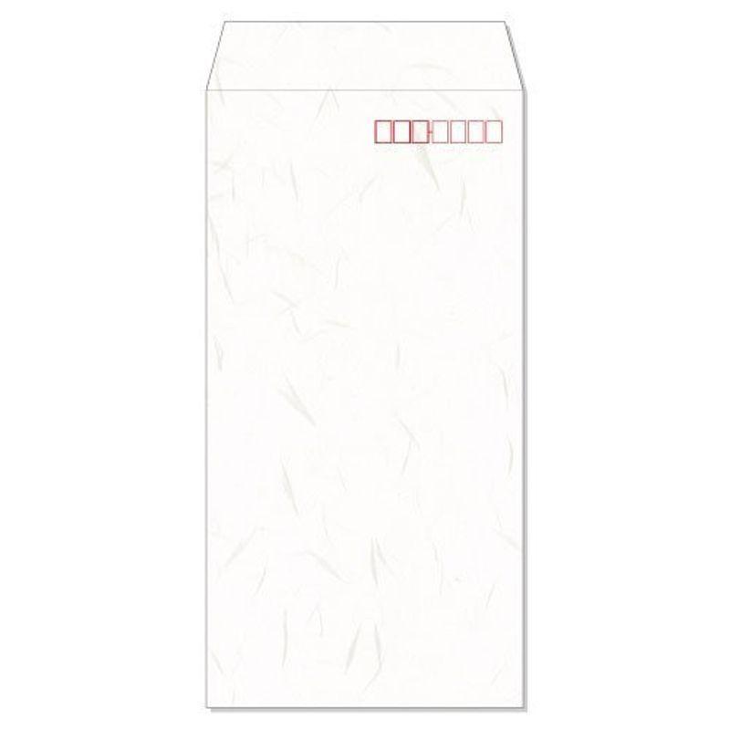 封筒 長3封筒 大礼紙 和紙封筒 和紙 大礼紙 センター貼り テープ付 両面