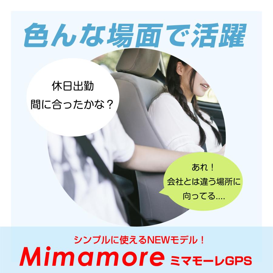 超小型GPS発信機+90日通信費込み 追跡 浮気調査 gps トラッカー 超小型GPS発信機+90日通信費込み 追跡 浮気調査 gps トラッカー
