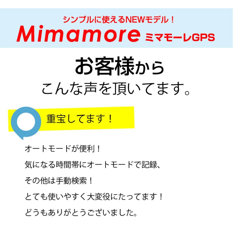 超小型GPS発信機+90日通信費込み 追跡 浮気調査 gps トラッカー 超小型GPS発信機+90日通信費込み 追跡 浮気調査 gps トラッカー