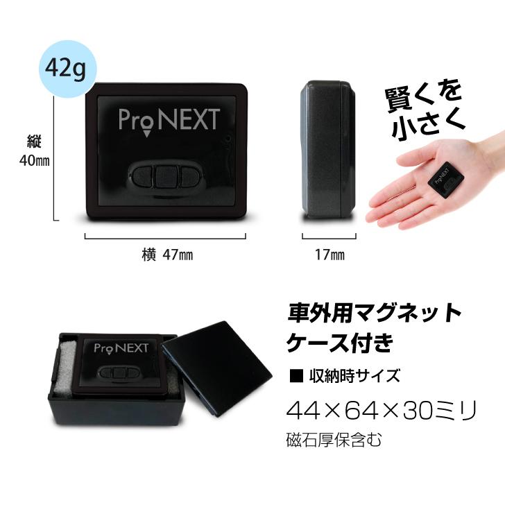 心に強く訴える 超 小型 Gps 発信機 がじゃなたろう