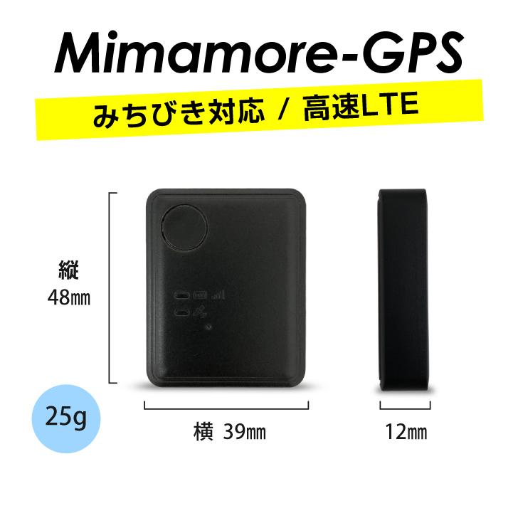 GPS発信機 小型 リアルタイム 180日 追跡 浮気調査 盗難対策 無音 レンタル みちびき衛星 高速LTE スマホ iphone 車両取付 防水 探偵 自動追跡 GPSロガー機能 :0003:ミマモーレYahoo!店 - 通販 - Yahoo!ショッピング GPS発信機 小型 リアルタイム 180日 追跡 浮気調査 盗難対策 無音 レンタル みちびき衛星 高速LTE スマホ iphone 車両取付 防水 探偵 自動追跡 GPSロガー機能 :0003:ミマモーレYahoo!店 - 通販 - Yahoo!ショッピング