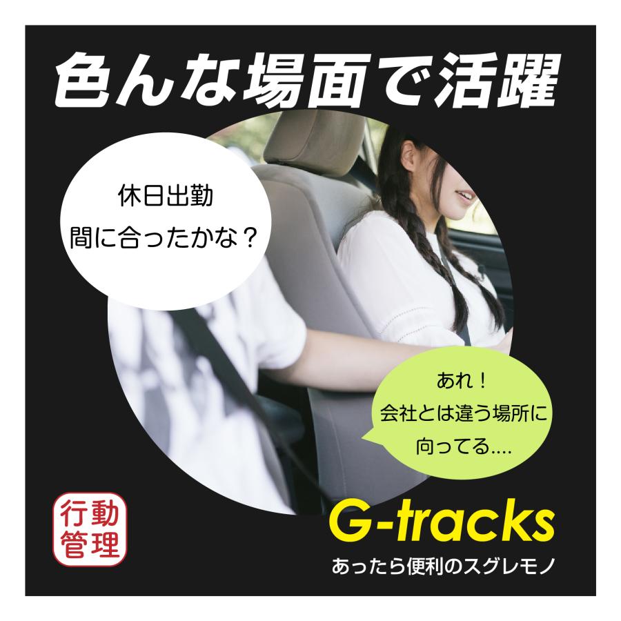 訳あり 無期限使い放題 リアルタイム GPS 発信機 浮気調査 トラッカー 訳あり 無期限使い放題 リアルタイム GPS 発信機 浮気調査