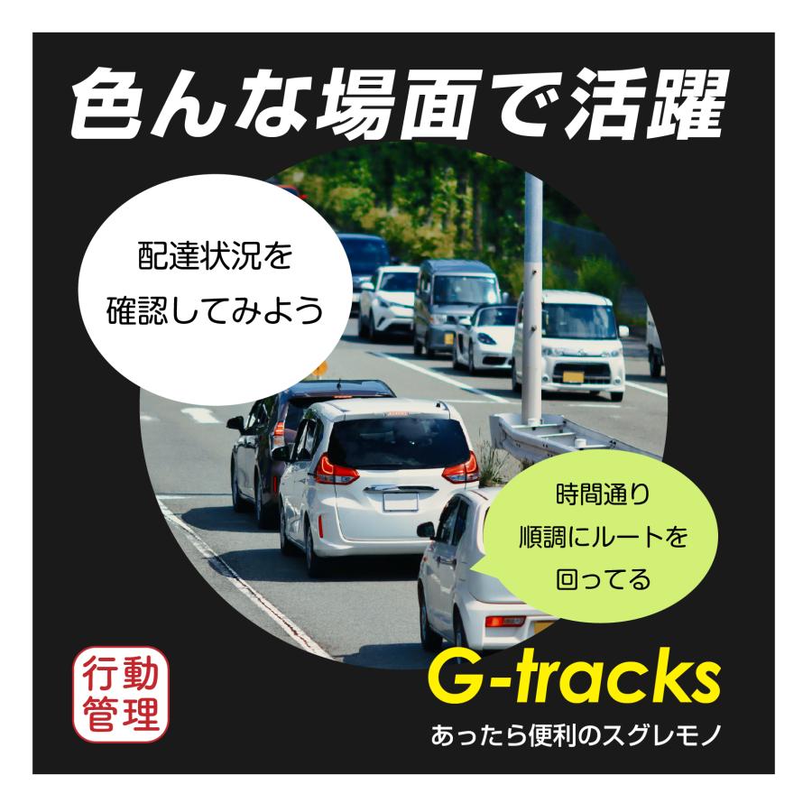 Gtracs【小型GPS返却不要365日使い放題】【浮気調査・盗難対策】GPS発信機 GPS追跡 GPS リアルタイムGPS 浮気調査 GPS発信器 小型GPS ジーピーエス 超小型GPS |  | 15