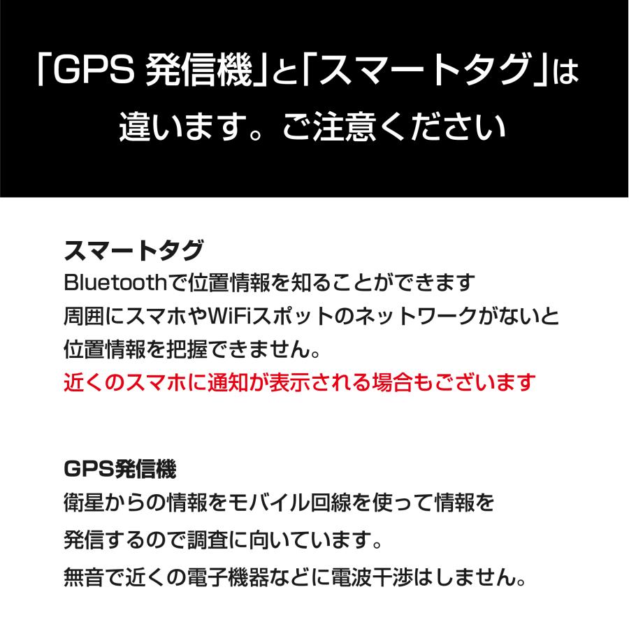 Gtracs【小型GPS返却不要365日使い放題】【浮気調査・盗難対策】GPS発信機 GPS追跡 GPS リアルタイムGPS 浮気調査 GPS発信器 小型GPS ジーピーエス 超小型GPS |  | 11