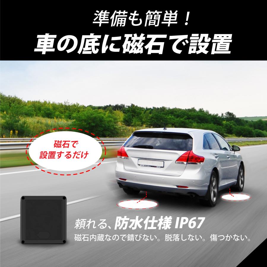 Gtracs【小型GPS返却不要365日使い放題】【浮気調査・盗難対策】GPS