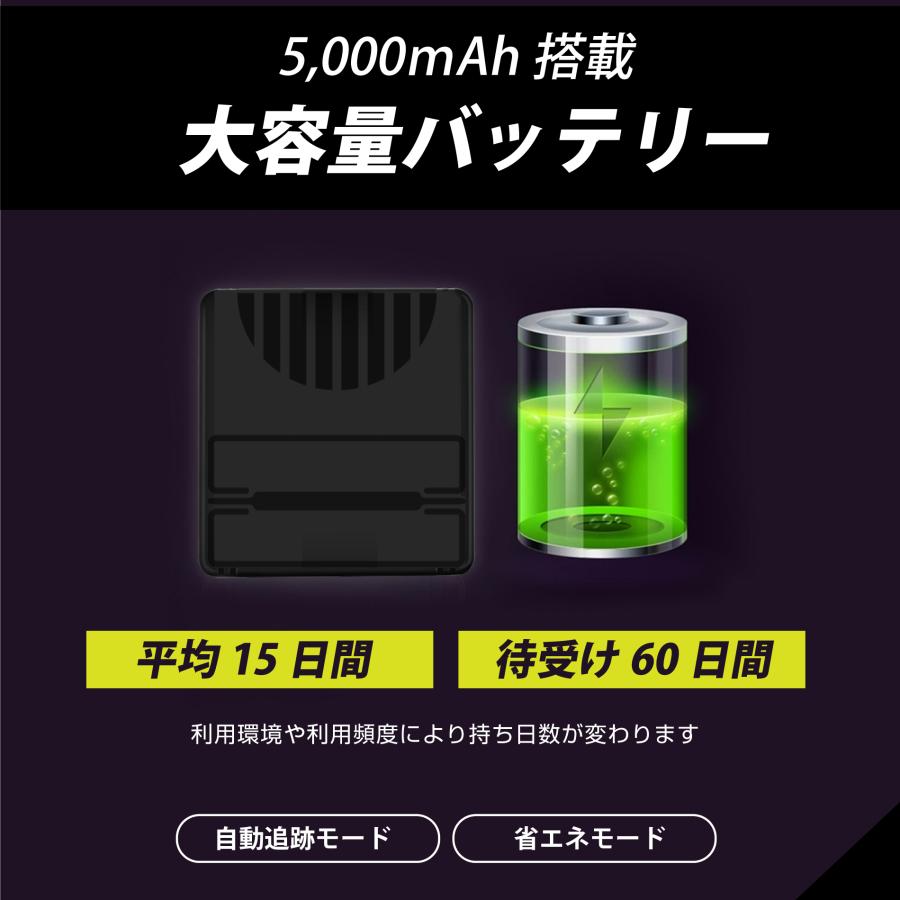 Gtracs【小型GPS返却不要365日使い放題】【浮気調査・盗難対策】GPS発信機 GPS追跡 GPS リアルタイムGPS 浮気調査 GPS発信器 小型GPS ジーピーエス 超小型GPS |  | 03