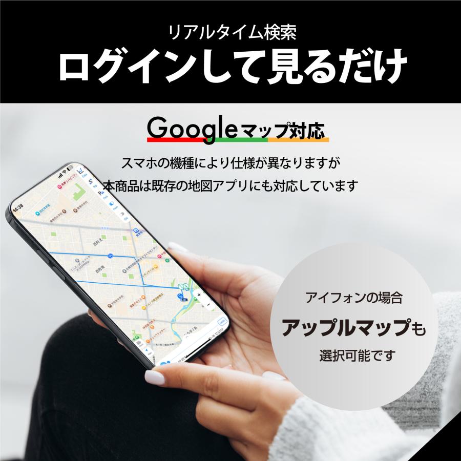 Gtracs【小型GPS返却不要365日使い放題】【浮気調査・盗難対策】GPS発信機 GPS追跡 GPS リアルタイムGPS 浮気調査 GPS発信器 小型GPS ジーピーエス 超小型GPS |  | 05