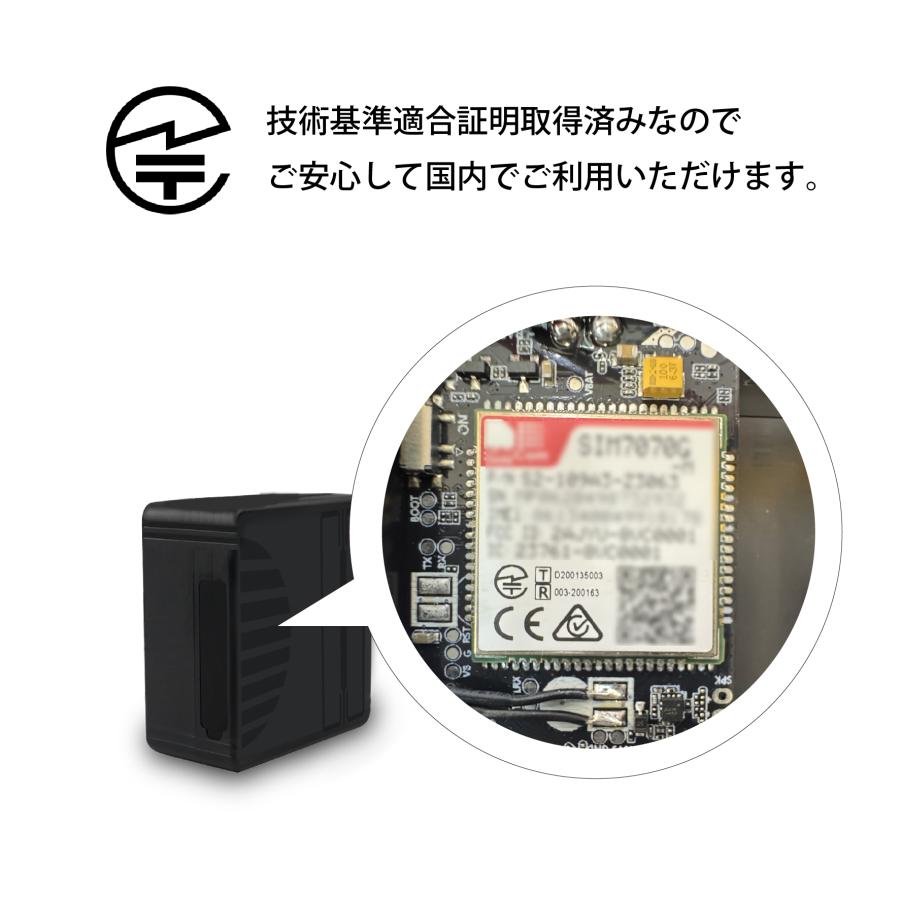 Gtracs【小型GPS返却不要365日使い放題】【浮気調査・盗難対策