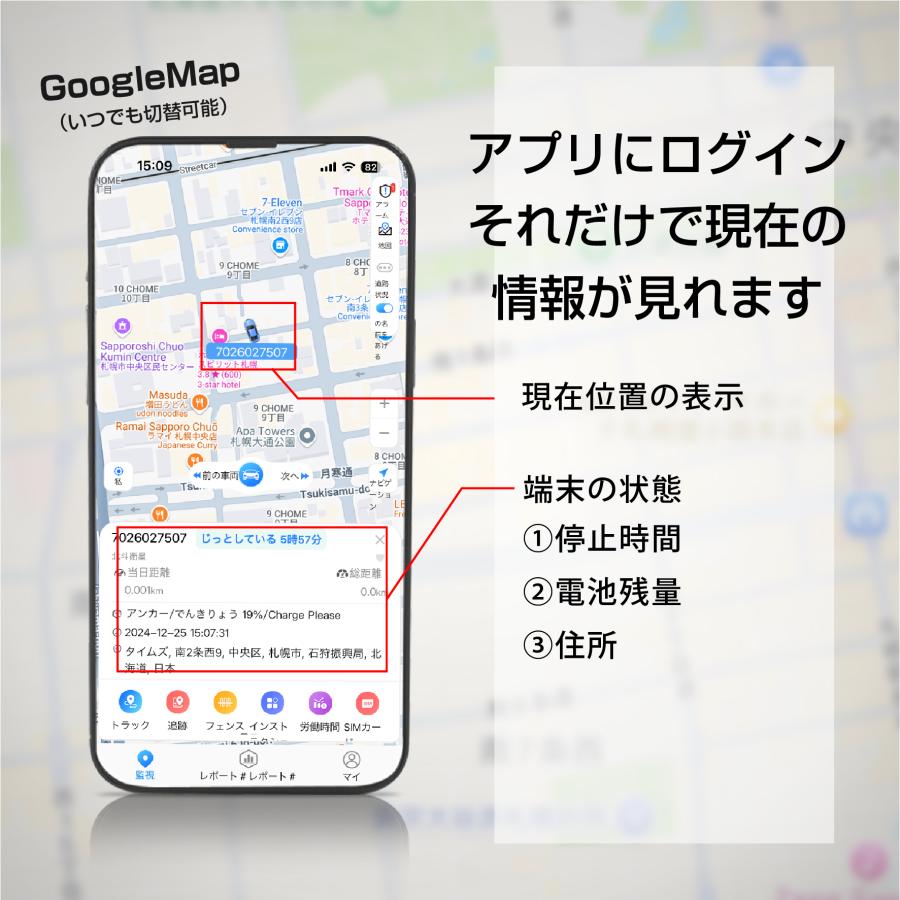 Gtracs【小型GPS返却不要365日使い放題】【浮気調査・盗難対策】GPS発信機 GPS追跡 GPS リアルタイムGPS 浮気調査 GPS発信器 小型GPS ジーピーエス 超小型GPS |  | 06