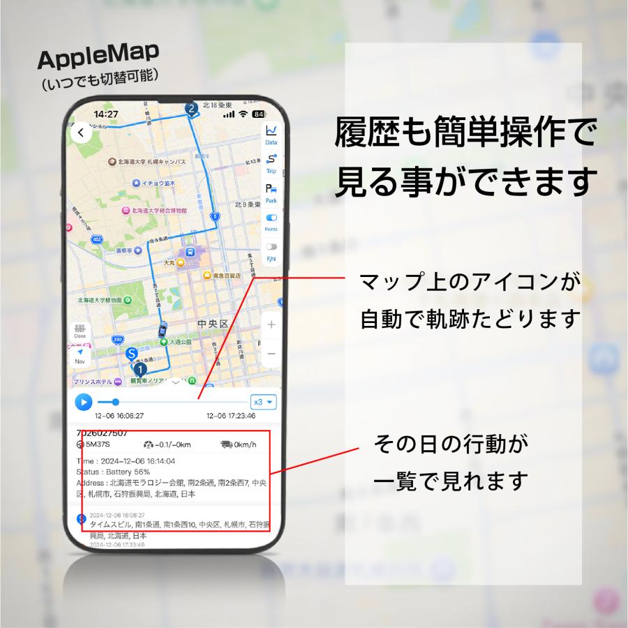 Gtracs【小型GPS返却不要365日使い放題】【浮気調査・盗難対策】GPS発信機 GPS追跡 GPS リアルタイムGPS 浮気調査 GPS発信器 小型GPS ジーピーエス 超小型GPS |  | 07