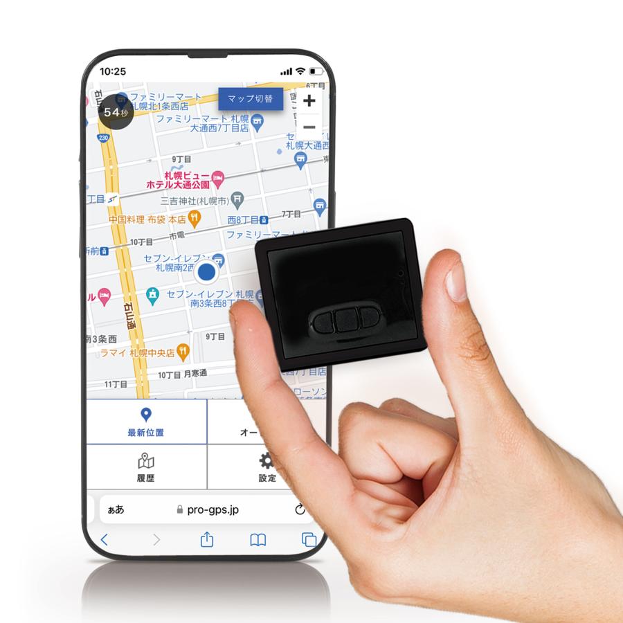超小型GPS発信機30日間通信費込み 追跡 浮気 gps トラッカー 車