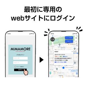 超小型GPS発信機30日間通信費込み 追跡 浮気 gps トラッカー  車 盗難対策 |  | 05
