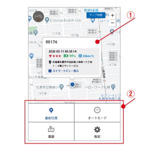 超小型GPS発信機30日間通信費込み 追跡 浮気 gps トラッカー  車 盗難対策 |  | 06