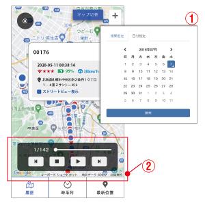 超小型GPS発信機30日間通信費込み 追跡 浮気 gps トラッカー  車 盗難対策 |  | 07