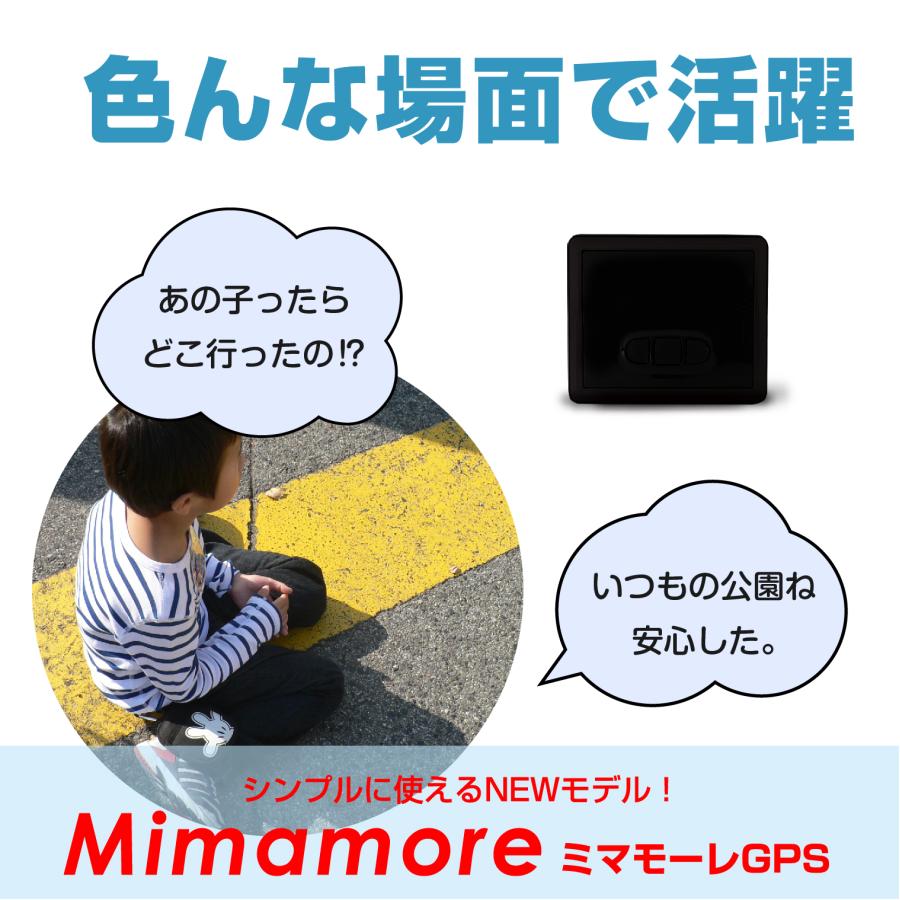 超小型GPS発信機 90日通信費込み 追跡 浮気調査 gps トラッカー 超小型GPS発信機 90日通信費込み 追跡 浮気調査 gps トラッカー