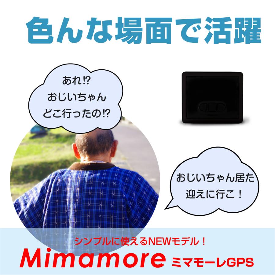 GPS発信機 超小型 90日通信費込み 追跡 浮気調査 gps トラッカー 車 盗難対策 |  | 14