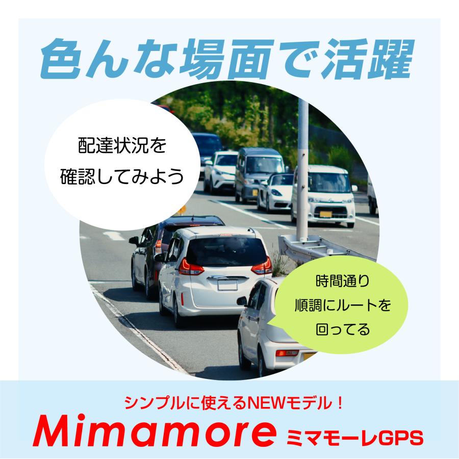 GPS発信機 超小型 90日通信費込み 追跡 浮気調査 gps トラッカー 車 盗難対策 |  | 17