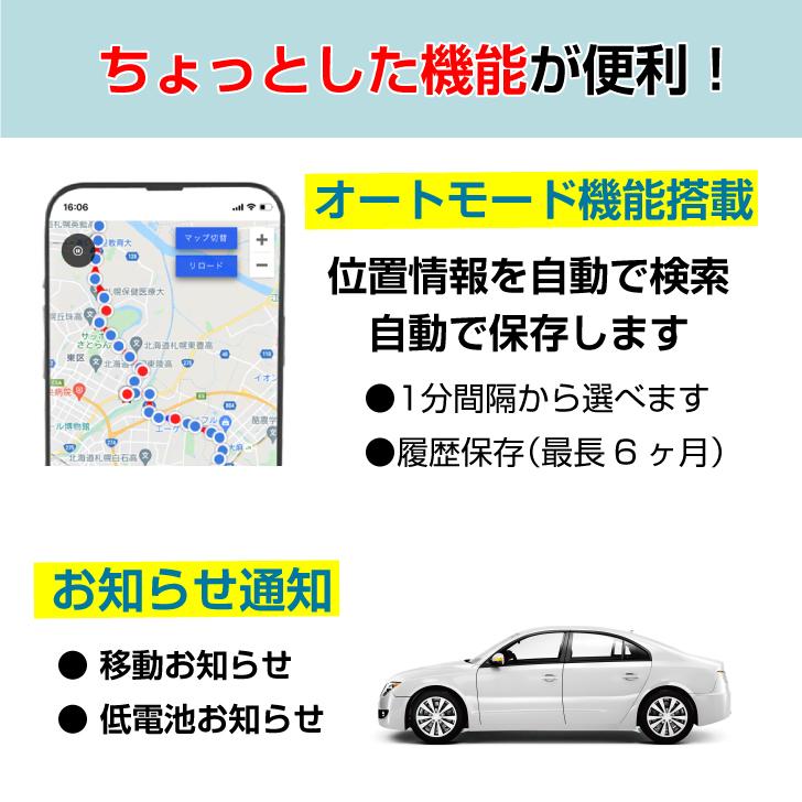 GPS発信機 超小型 90日通信費込み 追跡 浮気調査 gps トラッカー 車 盗難対策 |  | 03