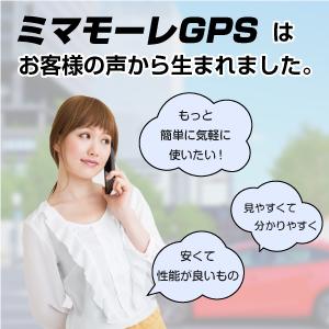 GPS発信機 超小型 90日通信費込み 追跡 浮気調査 gps トラッカー 車 盗難対策 |  | 04