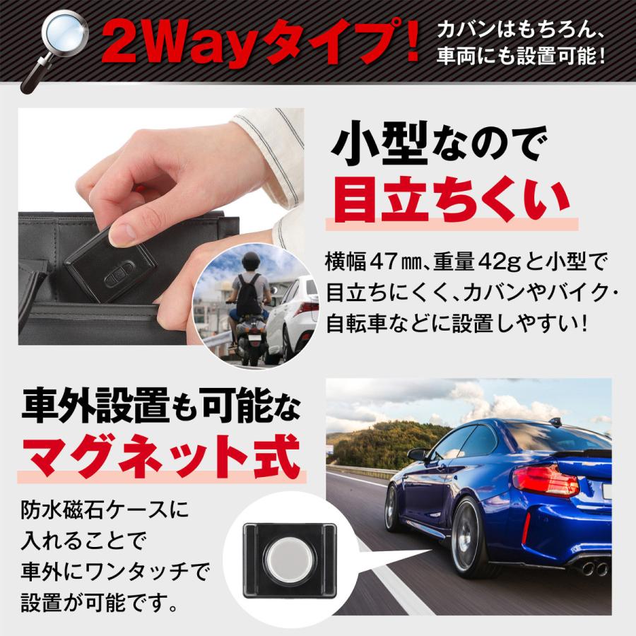 GPS発信機 180】ProNEX大容量バッテリー付き+車外用防水磁石 GPS発信機 180】ProNEX大容量バッテリー付き+車外用防水磁石