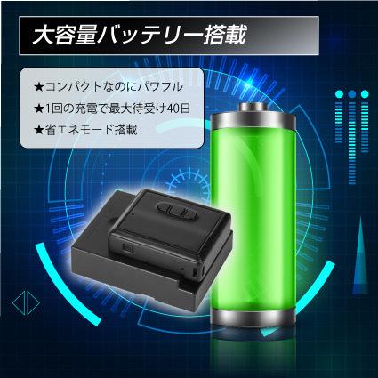 GPS発信機 180】ProNEX大容量バッテリー付き+車外用防水磁石 GPS発信機 180】ProNEX大容量バッテリー付き+車外用防水磁石