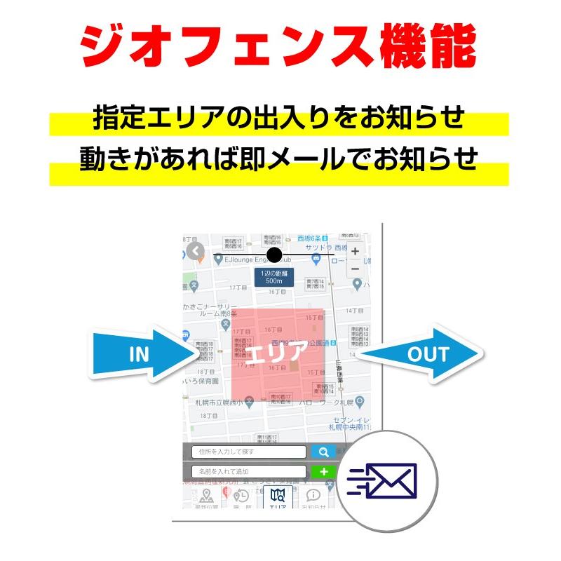 GPS発信機 365】ProNEX大容量バッテリー付き+車外用防水磁石 GPS発信機 365】ProNEX大容量バッテリー付き+車外用防水磁石