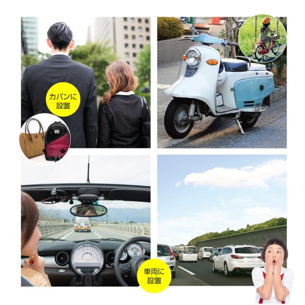 GPS発信機 365】ProNEX大容量バッテリー付き+車外用防水磁石 GPS発信機 365】ProNEX大容量バッテリー付き+車外用防水磁石