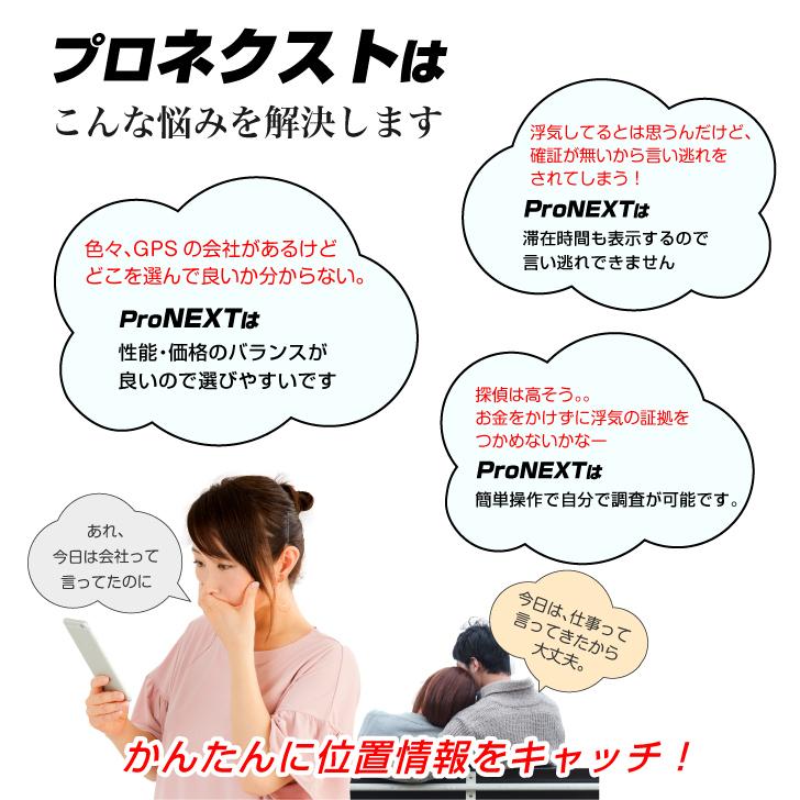 GPS発信機 365】ProNEX大容量バッテリー付き+車外用防水磁石 GPS発信機 365】ProNEX大容量バッテリー付き+車外用防水磁石