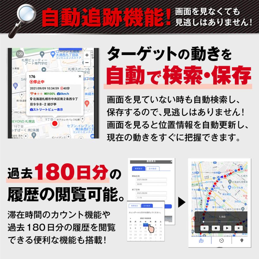 【GPS発信機 365】ProNEX大容量バッテリー付き+車外用防水磁石ケース【浮気調査・盗難対策】【365日使い放題返却不要】滞在時間カウンター付き |  | 03